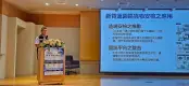 LINE_ALBUM_2026航空保安研討會_260825_45