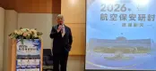 LINE_ALBUM_2026航空保安研討會_260825_47